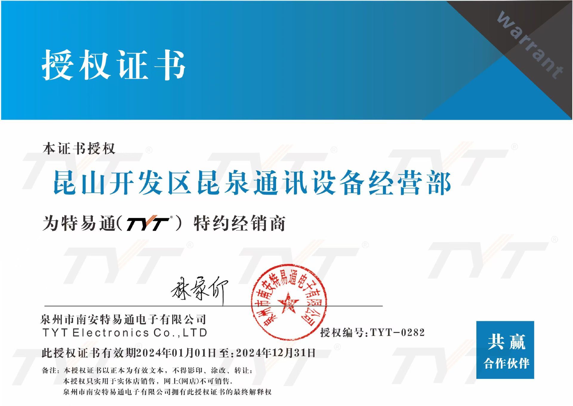 微信图片_20241121152835