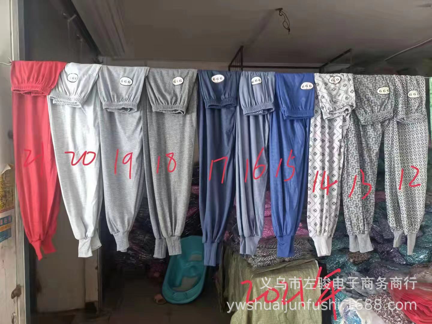 微信图片_202109171355529