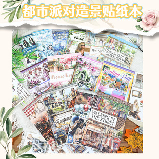 �����֎�ģ���N�����W���L���쾰PET�N��diy�ز���ü��������~