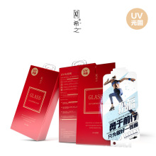 ϣ֮UV���Ĥ�����m���A��P40Pro�������MATE50Pro С��12���oĤ