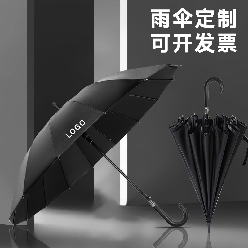 Umbrella custom logo large long handle business golf umbrella straight rod gift sunny umbrella custom car advertising umbrella Umbrella custom logo large long handle business golf umbrella straight rod gift sunny umbrella custom car advertising umbrella