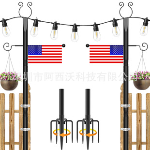 Cross-Border New Light String Pole Garden Tool Wrought Iron Customization with Cross Bar and Ground Plug