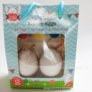 3ɫ�ͻ����+�u��DIY�L�����b EGG PAINT �^�W���z�y