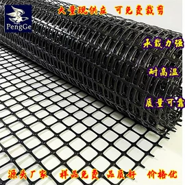 其他塑料网;农业塑料网;工业塑料网