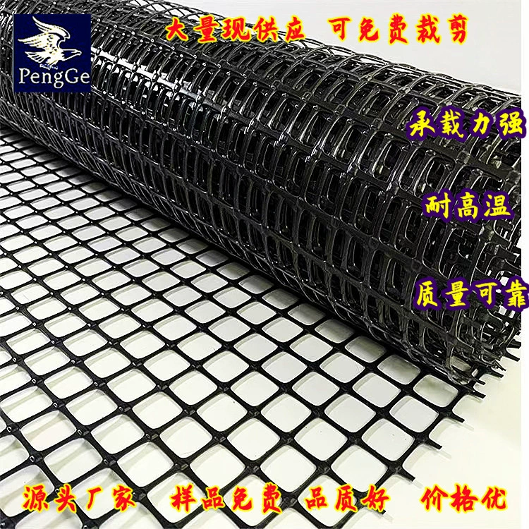 Утолщенный круг кукурузная пластиковая сетка Усиление дороги Геосетка садовый защитный забор защитная сетка квадратное отверстие сетка