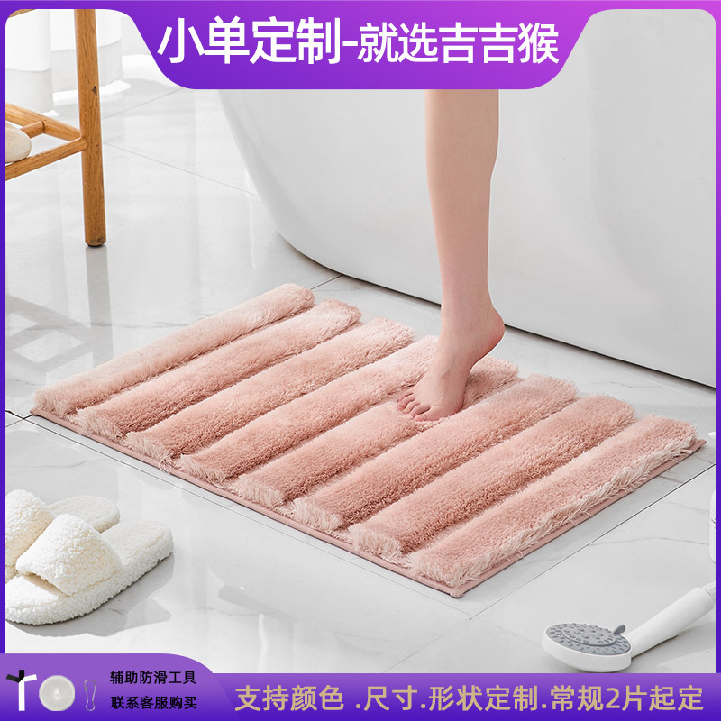 Alfombrilla antideslizante en la puerta del baño flocado Alfombra absorbente gruesa Alfombra de entrada del inodoro Alfombrilla de la puerta Alfombra de la cama del dormitorio