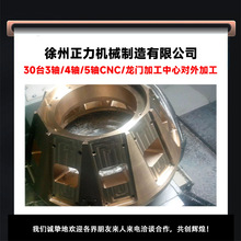 厂家CNC机加工来图制定数控车铣床加工件来图来样批量单件可做