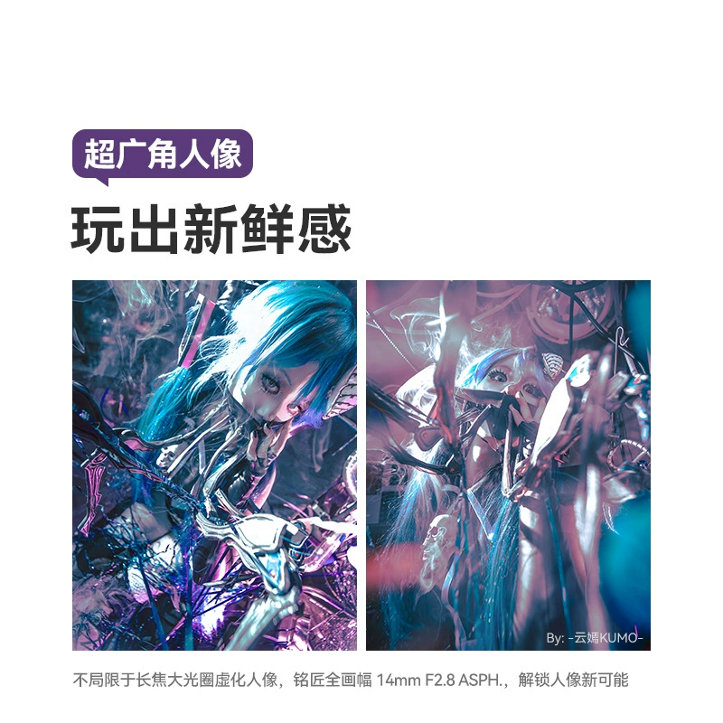 TTArtisan铭匠光学 Nikon, compatible lens, 14mm