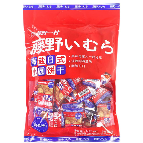 Fujino Ichimura sea salt biscuits bagged Hokkaido Japanese style southern milk miller milk salt internet celebrity Japanese round biscuits