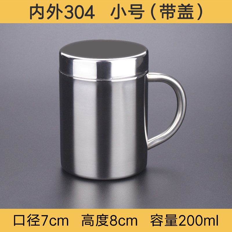 내부 및 외부 304 스몰 사이즈 200ml (커버 포함)