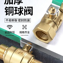 加厚黄铜球阀内外丝4/2分空压机气动自来水开关水阀水管阀门螺纹