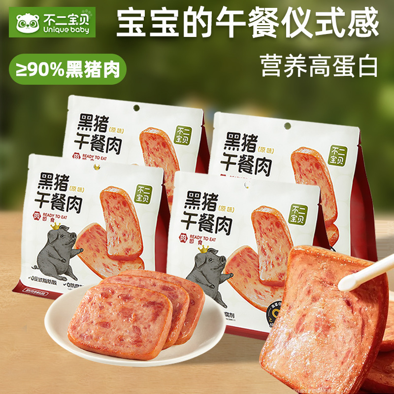 不二宝贝 Черная свиная ланч Мясо без добавок для детского завтрака быстро приготовленная еда, готовая к употреблению ветчины.