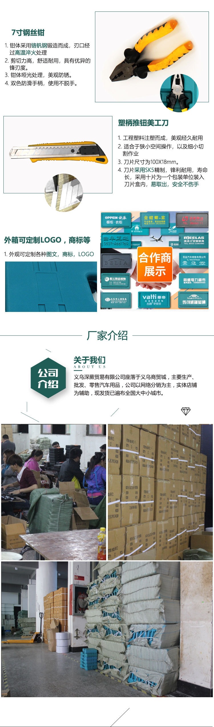 Factory direct sales household tool box set, car combination tool set, auto repair hardware tools, wrenches, hammers