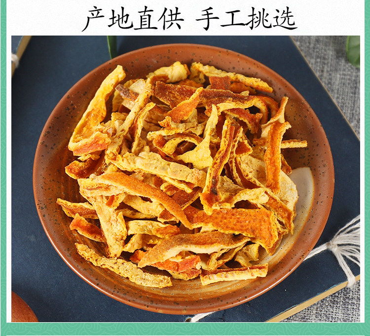 Premium 20-Year Aged Chenpi Tangerine Peel Tea Xin Hui Old Chen Pi 200g Dried Citrus Peel for Brewing specifications