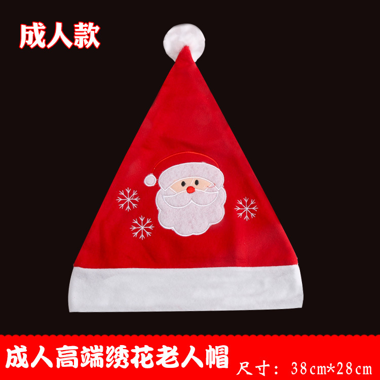 成人高端绣花老人帽