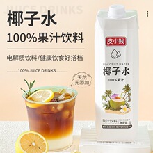 Ҭ��ˮ����Ҭ��ˮ��ȻҬ��ˮҬ��֭Ҭ���u�Ҝ�ԭ���̲�����ð��]