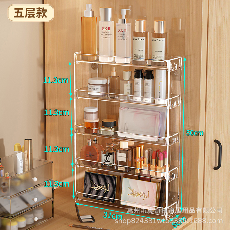 化妆品收纳盒壁挂多层护肤品香水口红展示架宿舍桌面梳妆台置物架|undefined