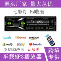 Трансграничный автомобильный MP3-плеер 12 В Bluetooth Автомобильная MP3 карта U дисковое радио вместо оригинального автомобильного CD DVD