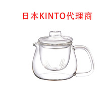 日本KINTO耐热玻璃泡茶花茶壶家用咖啡壶