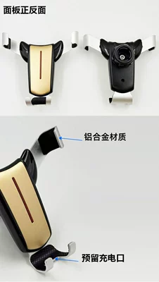 Phone Holder Car Mobile Phone — Car phone holder - gold-panel-clip-not-included
