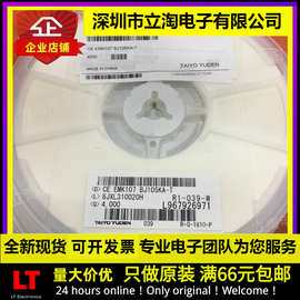 全新有货|EMK107BJ105KA-T贴片电容1UF 0603 105 16V 1608 10%