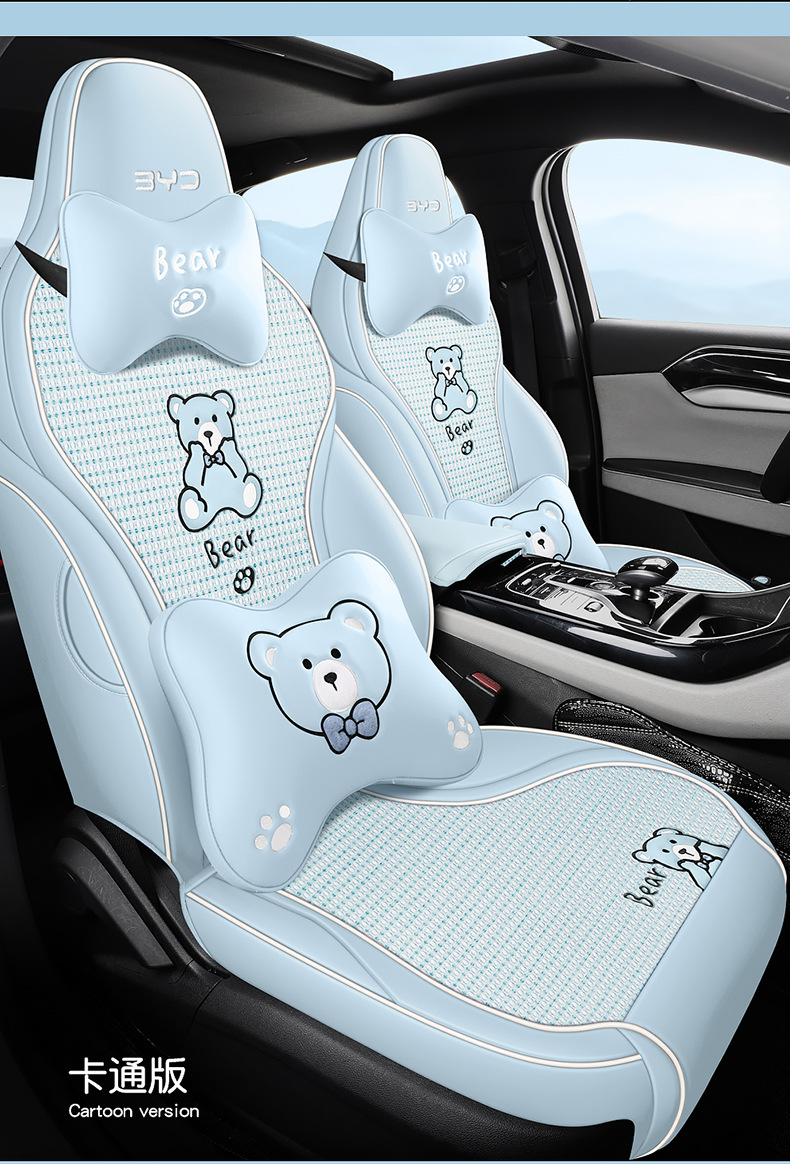 2021-24 BYD Qin PLUS special seat cover leather hemp stitching car cushion cartoon bear four seasons