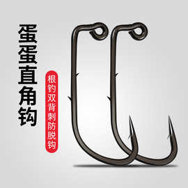根钓钩微物铅头钩裸钩路亚双背刺防脱饵直角钩4倍加强款铅头培钩