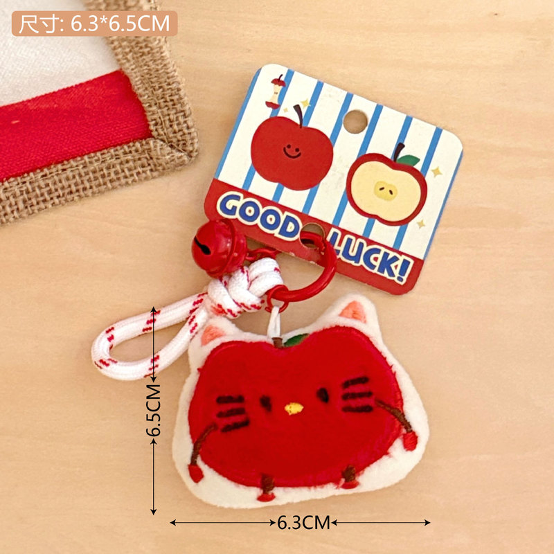 ぬいぐるみアップル人形ペンダントかわいいバッグペンダント装身具女の子多用途ペンダントキーホルダーアクセサリー卸売|undefined