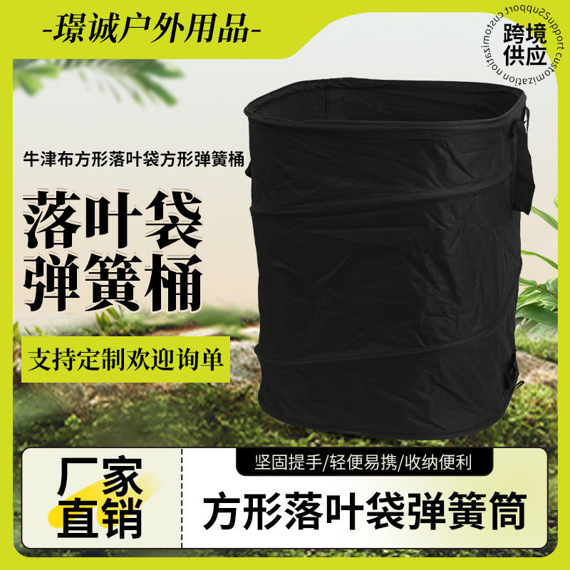 Outdoor Camping Square Folding Trash Can Oxford Cloth Portable Storage Bucket Garbage Bag Eco-Friendly