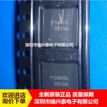 FT5406 FT5406EE8 QFN68 ����ICоƬ ȫ�� ԭװ �ֻ�  ���� ����