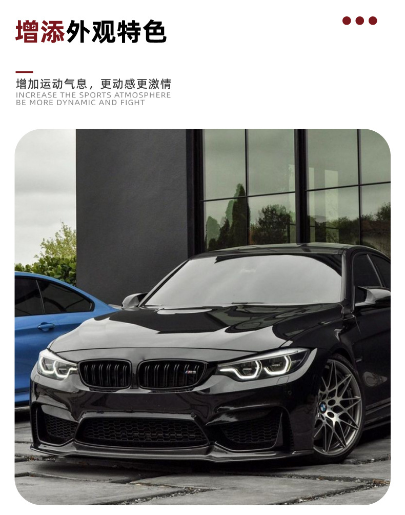 Suitable for Bmw 3 Series M3 F80 4 Series M4 F82 F83 2015-2020 Front Lip Front Spoiler Modification