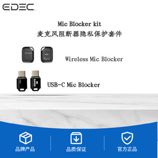 �¿������MIC Blocker���` ����������ɷ�ֹ����O �O��