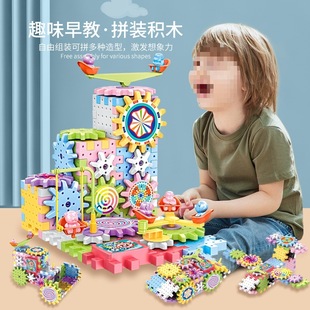 Variety of Electric Building Blocks, Gears, Rotating Toys, Large Particle Puzzle Set for Boys 3-6 Years Old