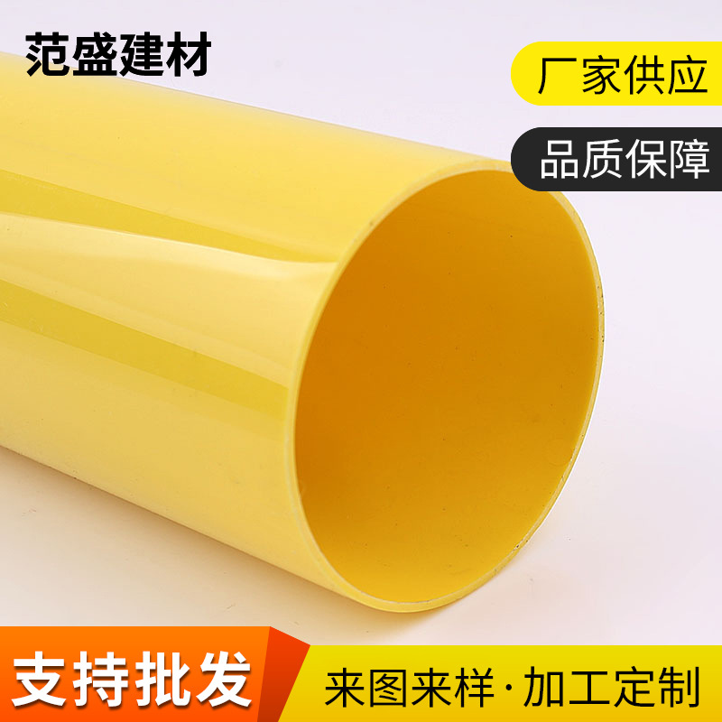 厂家加工异形挤出型材阻燃电工套管PVC塑料挤出穿线管线缆保护套