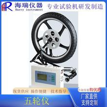 ٶӋI܇܇܇н|ʽܜyԇxHRTM-8W܇݆x