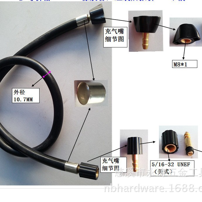 原厂汽车电动充气泵连接管，自行车，摩托车充气配件打气筒配件