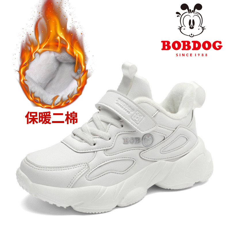 6168 Papouchian niños zapatos deportivos de suela suave para niños zapatos blancos de otoño y invierno zapatos de cuero para niños antideslizantes