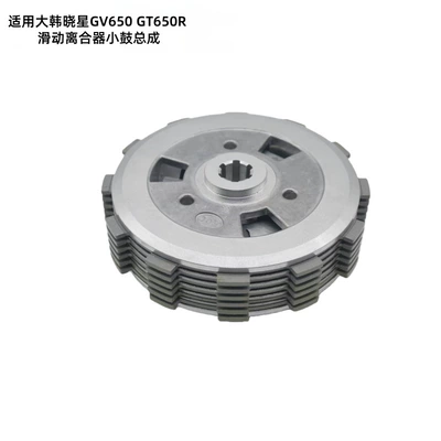 Clutch Small Drum Assembly – Avtomatik sürtünməli mufta