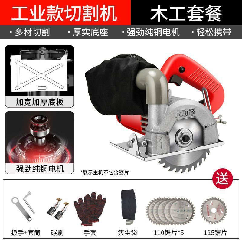 无尘切割机大功率云石机木工集尘袋手提锯水电开槽美缝清缝机|undefined