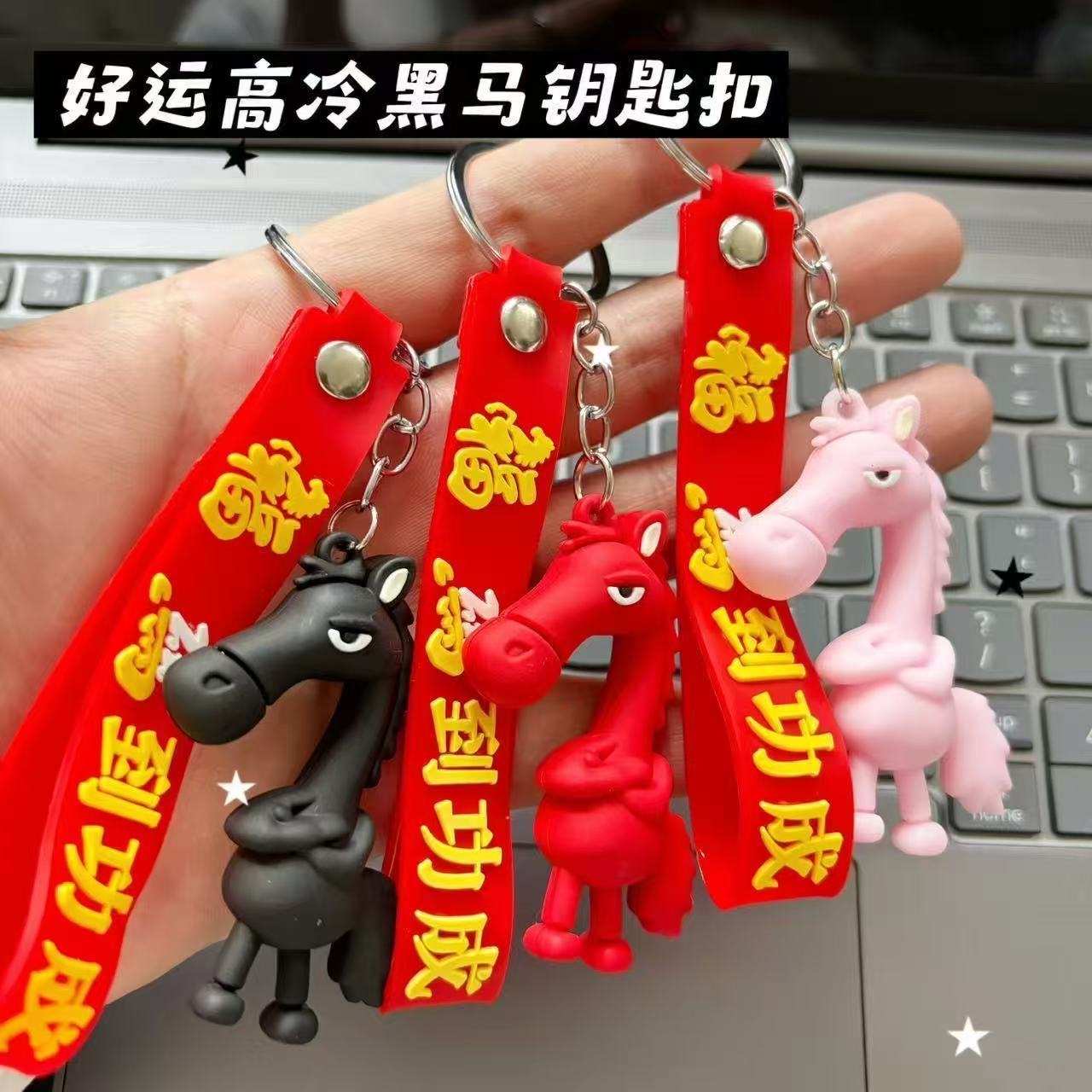 2026 año del caballo mascota día elegido caballo oscuro llavero de la vida de dibujos animados muñeca bolsa colgante regalo de vacaciones lote