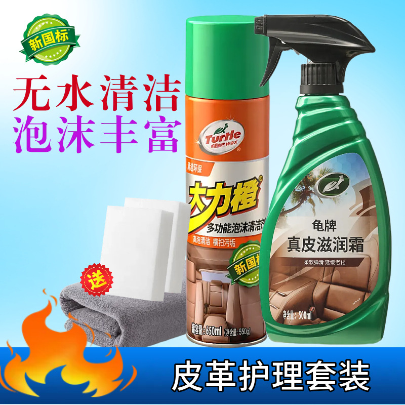 650ml