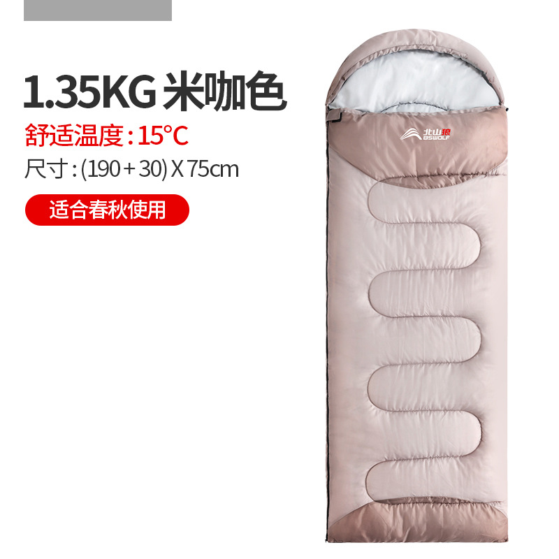 1.35kg 미터 다크 브라운