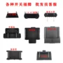 优惠全新电动链接开关