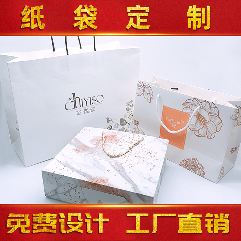 主图纸袋3.jpg