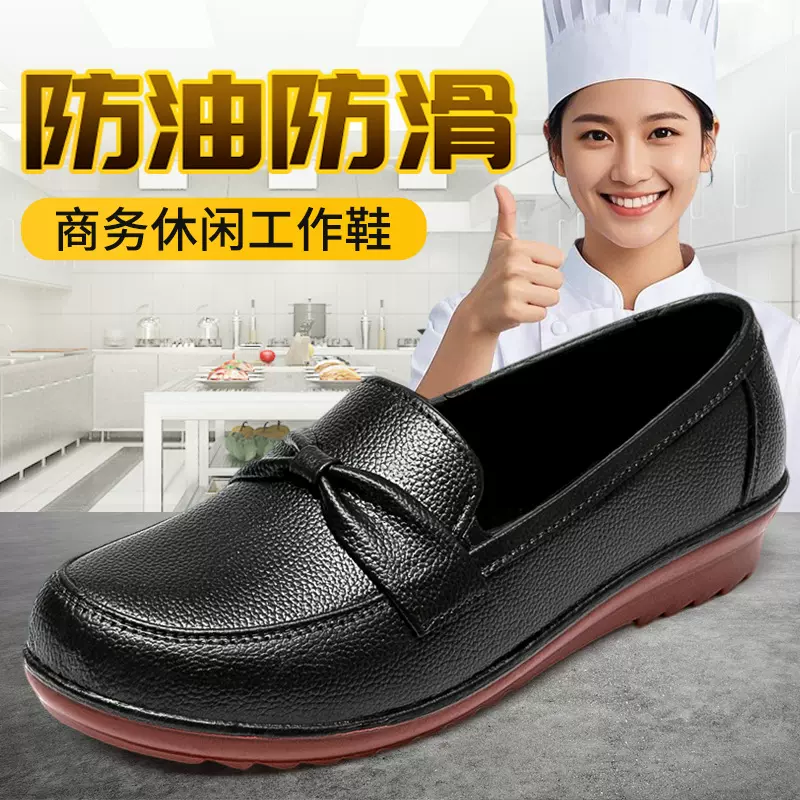 低帮牛筋底浅口短筒雨鞋女耐磨软底胶鞋防水防滑厨房妈妈工作鞋