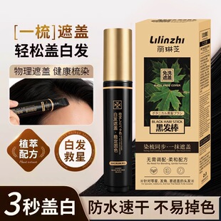 ����֥�ڰl��һ�������l�P���������w�װl�aɫ����Ȼ��ˮ���l��