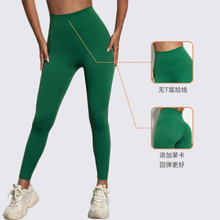 Solid color non-embarrassing line sports tights plus size yoga pants European and American high waist peach hip fitness pants Lycra