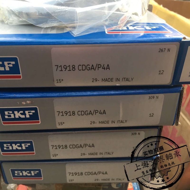 瑞典精密轴承71912CDGA/P4A高速角接触球轴承机床轴承