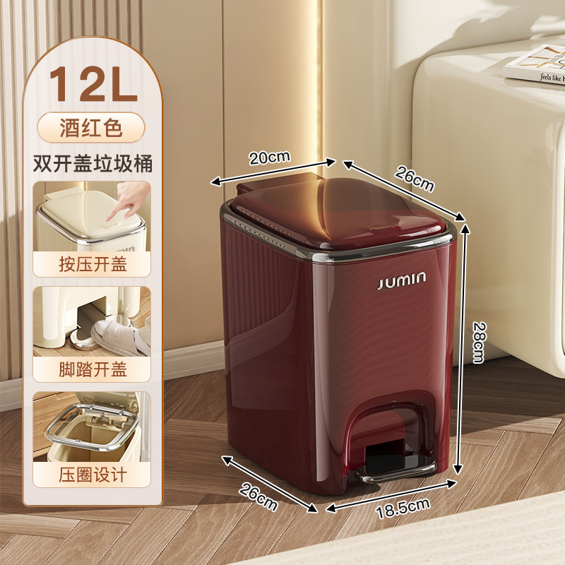 軽量高級高級ゴミ箱寝室バスルームキッチントイレオフィス蓋付きプレスフットペダルゴミ収納箱|undefined