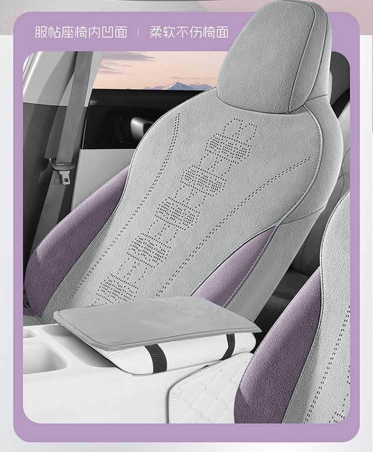 Geely Xingyue Car Seat Cushion, Custom-Made Rams Suede Seat Cover, All-Season Full Coverage Breathable Seat Cover